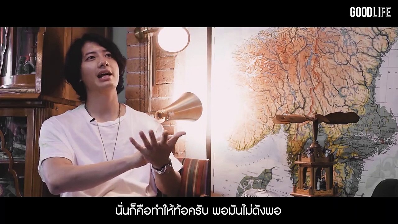 GL TALK เป้ อารักษ์ อมรศุภศิริ