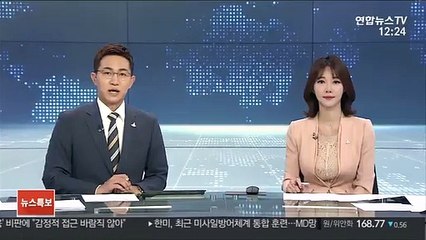 외고 이어 국제중도 폐지…지정 취소 돌입