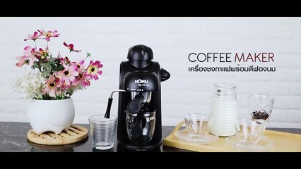 The Coffee Maker