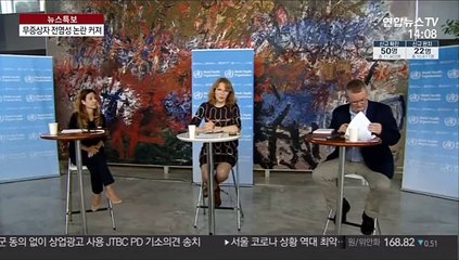 Video herunterladen: 무증상자 전염성 논란…WHO, 오락가락으로 혼란 가중