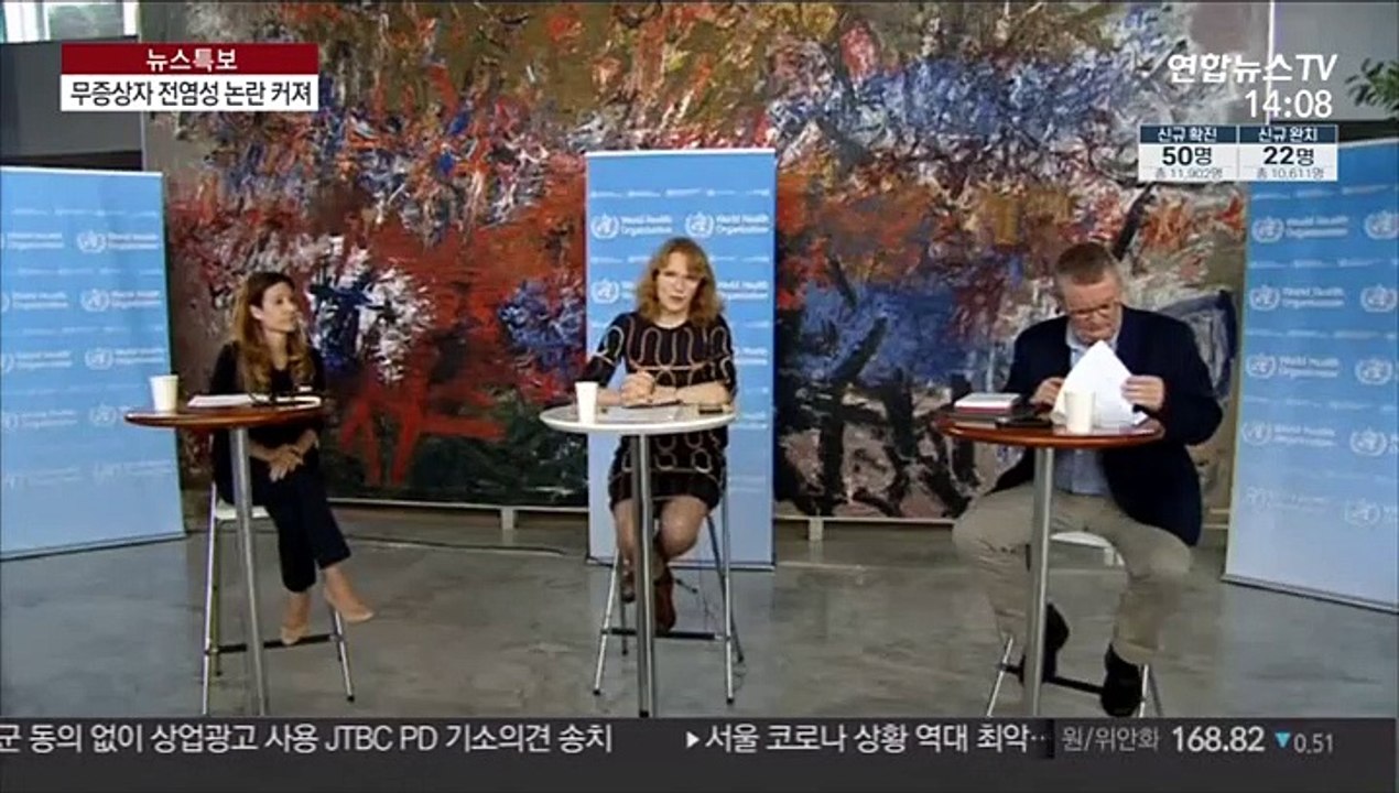 무증상자 전염성 논란…WHO, 오락가락으로 혼란 가중