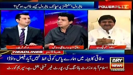 ARY NEWS HEADLINES | 11 AM | 10TH JUNE 2020