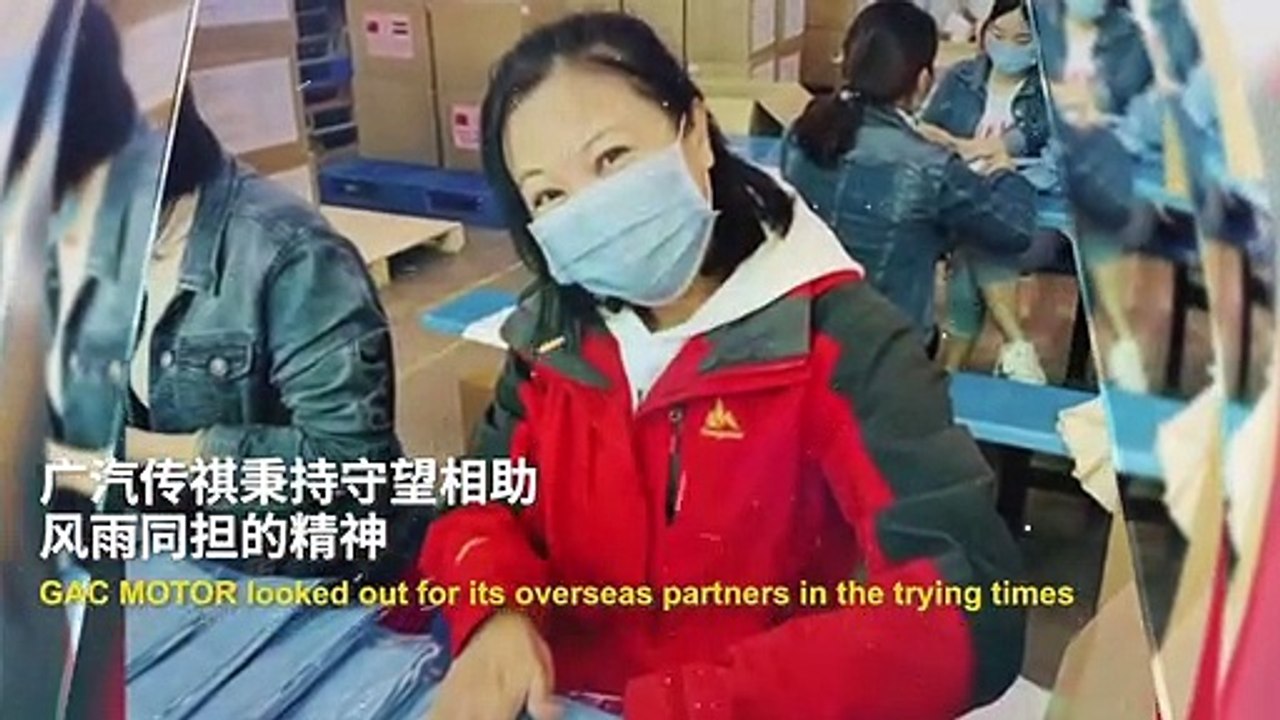 GAC Motor Delivers 550,000 GAC-made masks to International Distribution Partners in 26 Countries