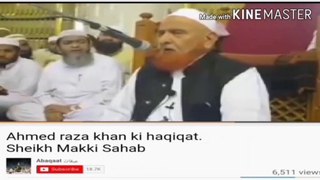 Wahabi maulwi ala hazrat barelwi ke bare me jhoot bolte hue pakda gaya |