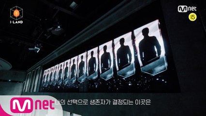 [I-LAND] This is  | Main Concept Teaser