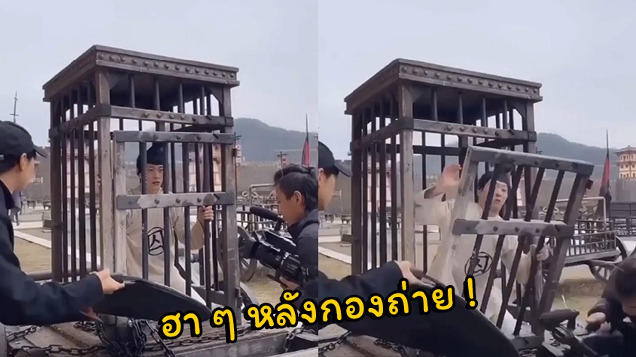 อ้าวกรรม !! นักโทษ ไปถึงคุกรึป่าวไม่รู้ แต่ตากล...