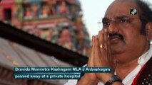 DMK MLA J Anbazhagan passes away in Chennai due to COVID-19