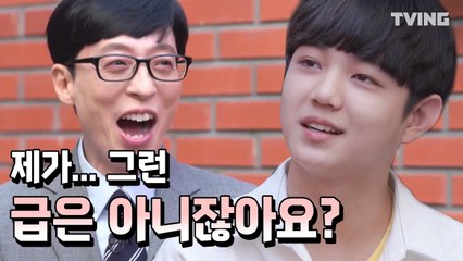 [유퀴즈온더블럭3] 준영이의 최대 고민은? (유재석, 조세호) | you quiz on the block3