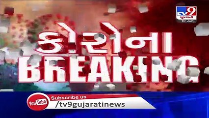 Ahmedabad- COVID-19 patient flees from Samras hostel