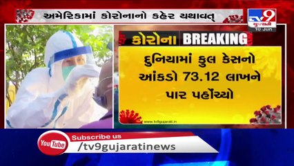 More than 73.12 lakh global COVID-19 cases reported till now