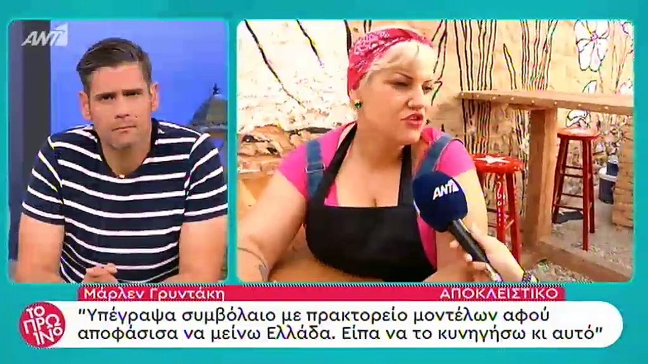 MasterChef: Οι πρώτες δηλώσεις της Μάρλεν μετά την αποχώρησή της!