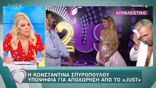 Κατερίνα Καινούργιου: Άστραψε και βρόντηξε κατά της Σπυροπούλου