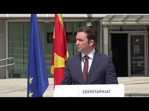 Сè уште не е подготвен тимот за преговори со ЕУ