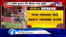 Ahmedabad- Kalupur vegetable market reopens after 75 days