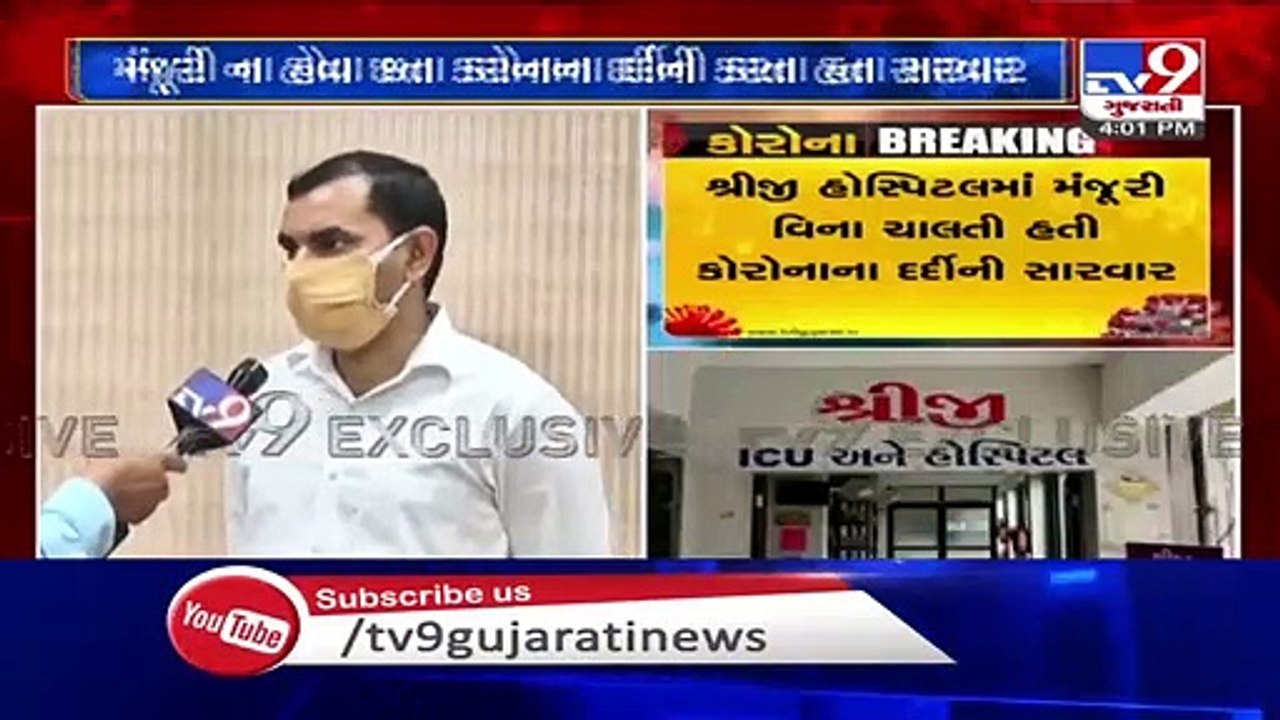 Health dept sends showcause notice to Shreeji hospital doc for treating corona patient without nod