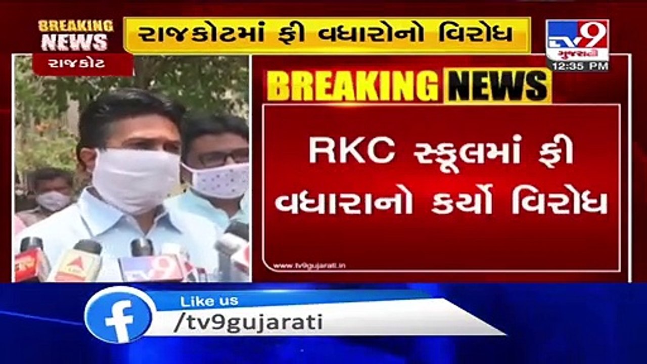 Rajkot- Protest against fee hike by RKC school - video Dailymotion