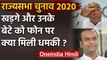 Rajya Sabha Elections 2020: चुनाव से पहले Mallikarjun Kharge और उनके बेटे को धमकी | वनइंडिया हिंदी