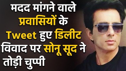 Sonu Sood Breaks his silence on Migrant Workers Tweet Post Delete Controversy | FilmiBeat