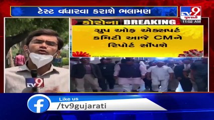 Gujarat- Experts suggest govt to increase COVID-19 tests