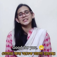 Class 21- ঘরে বসে Spoken English - কীভাবে ইংরেজিতে প্রশংসা করবেন - Munzereen Shahid