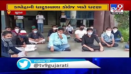 NSUI workers stage protest,demand to postpone GU exams that are scheduled to be started from June 25