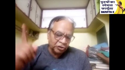 BARIFFA-X ही है असली सेक्स पावर की दवा long time sex ayurvedic medicine - long time sex medicine name in india tips dr sarita