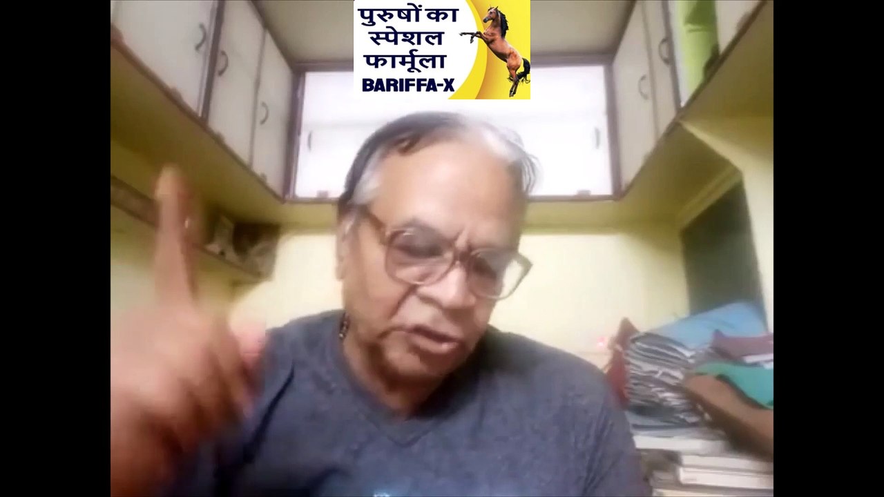 BARIFFA-X ही है असली सेक्स पावर की दवा shighrapatan ling mein aayi kamjori ka kya ilaaj hai -  2020 - 6