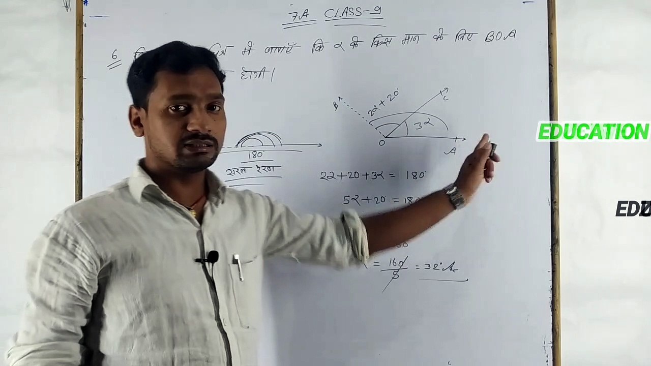 Class 9 mathematics