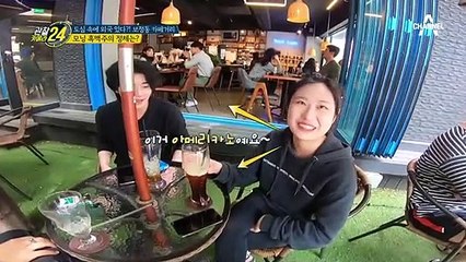 모닝 흑맥주의 정체는?! 보정동의 떠오르는 샛별, 거품 아메리카노!