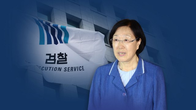 [뉴있저] 검찰, 증언 강요 의혹에 '거짓 해명' 논란 ...한명숙 자서전 나온다 / YTN