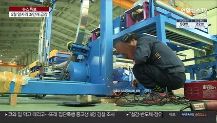 5월도 일자리 충격…역대 최고 실업률에 청년 고용난