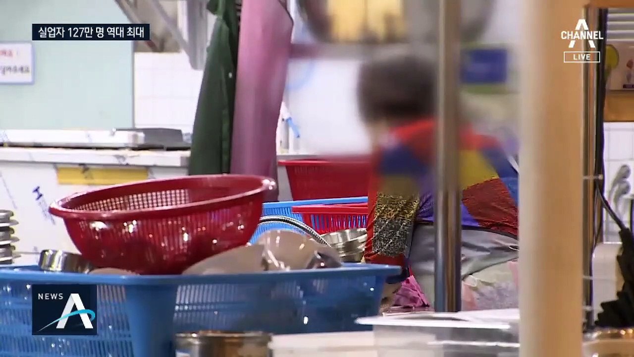 경영난에 해고 줄이어…5월 실업률 사상 최악 4.5%