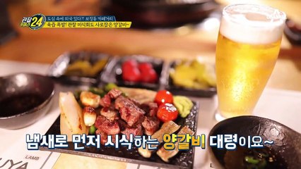 일곱 가지 소스에 찍어 먹는 재미가 솔~솔~한 보정동 양갈비집!