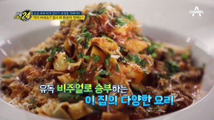 이태리 레스토랑부터 프랑스 가정식까지! 세계 음식 맛볼 수 있는 [보정동 카페거리]