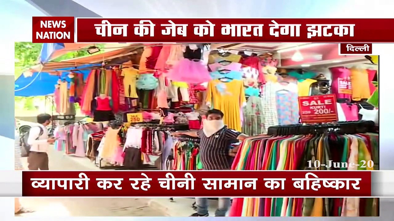 Special: भारत में तेजी से हो रही है चीनी सामान का बहिष्कार, देखें स्पेशल रिपोर्ट