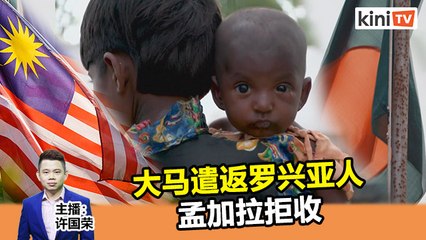 2020年6月10日《Kinitv快报》