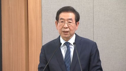 [서울] 서울시, 바이오·비대면 스타트업에 1,750억 원 지원 / YTN