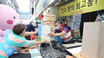 [대전/대덕] 신협, '착한 소비, 착한 나눔' 캠페인 앞장 / YTN
