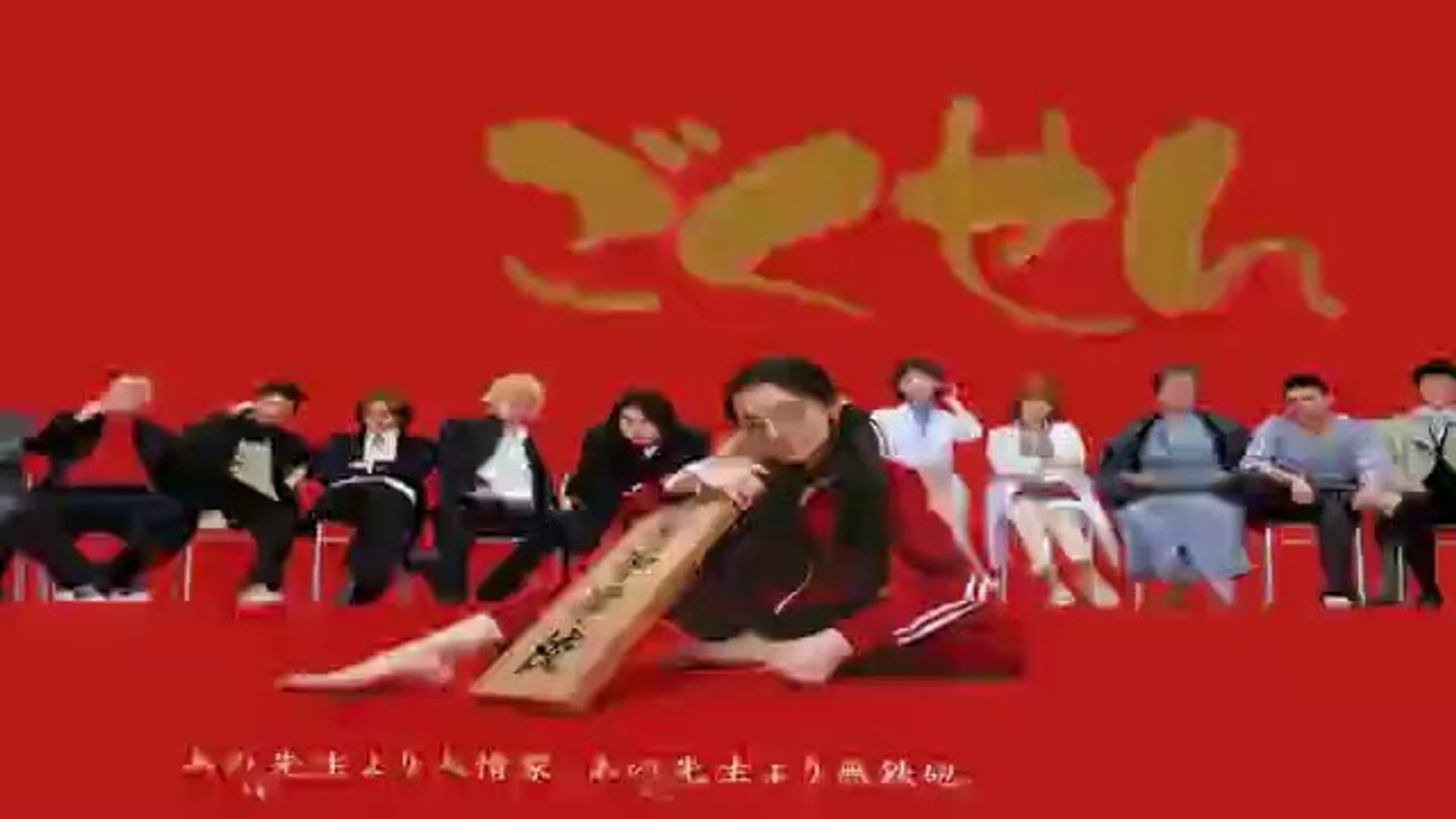 ごくせん02特別編 2 ドラマ 年6月3日再放送分 動画 Dailymotion