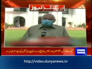 Ch Sarwar