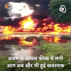 Fire Breaks Down In Assam's Oil Well