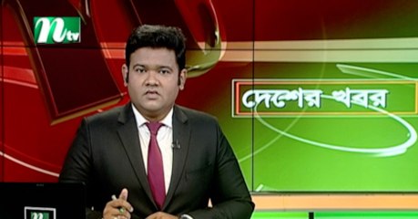 NTV Desher Khobor | 10 June 2020