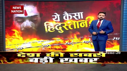 मेवात में हिंदुओं के खिलाफ हो रही साजिश का बड़ा खुलासा