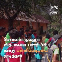 Success Story Of Sundar Pichai