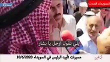 هكذا يتم تلقين أحد المشاركين بـالمسيرة المؤيدة لبشار الأسد ما يقوله