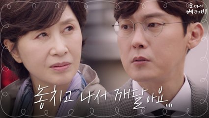 "자꾸 놓치고 나서 깨달아요" 장나라 때문에 정줄 놓은 박병은 #후회막심