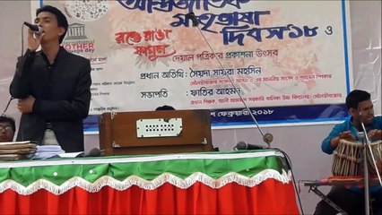 Ami Banglai Gaan Gai I আমি বাংলায় গান গাই I দেশাত্ববোধক গান I Solo performance