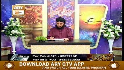 Ruhani Duniya - 10th June 2020 - ARY Qtv
