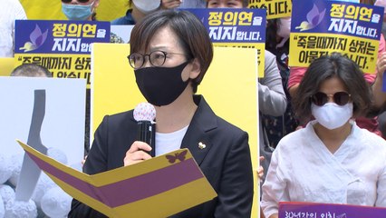 정의연 쉼터 소장 사건 뒤 첫 수요집회...엄숙한 추모 / YTN