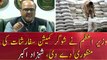 PM Imran Khan approved the recommendations of the Sugar Commission, Shahzad Akbar